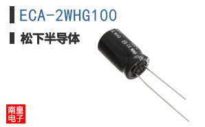 ECA-2WHG100