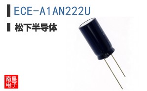 ECE-A1AN222U