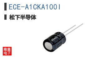 ECE-A1CKA100I