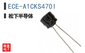 ECE-A1CKS470I