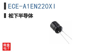 ECE-A1EN220XI