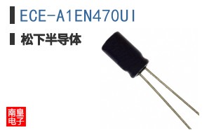ECE-A1EN470UI