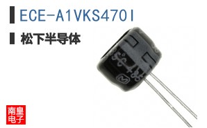 ECE-A1VKS470I
