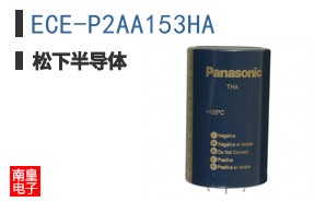 ECE-P2AA153HA