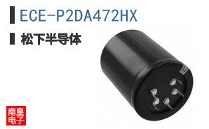 ECE-P2DA472HX