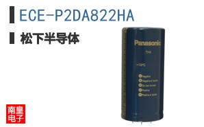 ECE-P2DA822HA