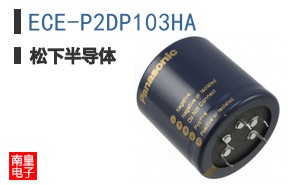 ECE-P2DP103HA