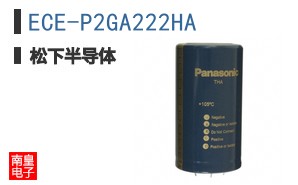 ECE-P2GA222HA