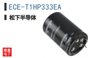 ECE-T1HP333EA