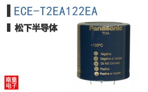 ECE-T2EA122EA