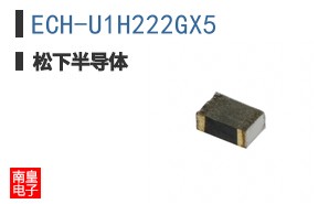ECH-U1H222GX5