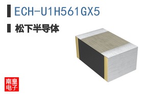 ECH-U1H561GX5