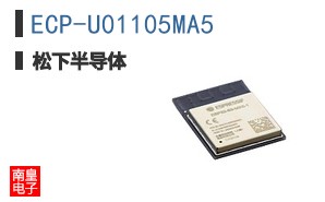 ECP-U01105MA5