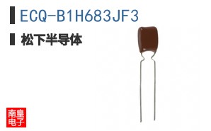 ECQ-B1H683JF3