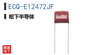 ECQ-E12472JF