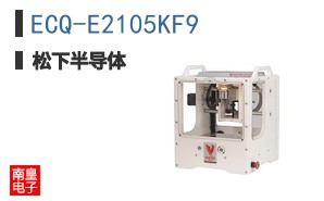 ECQ-E2105KF9