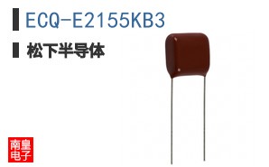 ECQ-E2155KB3