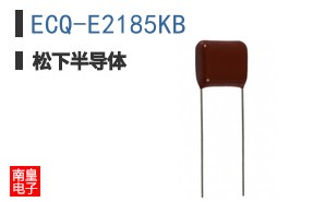 ECQ-E2185KB