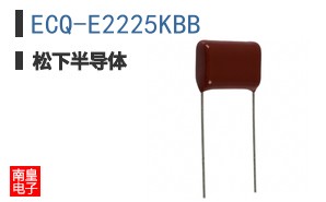 ECQ-E2225KBB