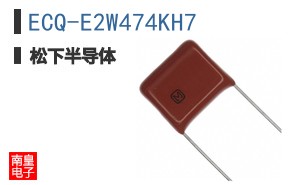 ECQ-E2W474KH7