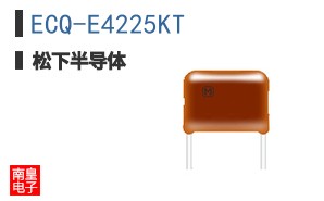 ECQ-E4225KT