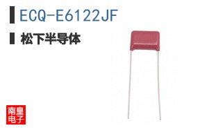 ECQ-E6122JF