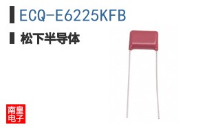 ECQ-E6225KFB