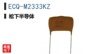 ECQ-M2333KZ