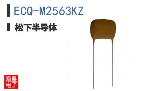 ECQ-M2563KZ