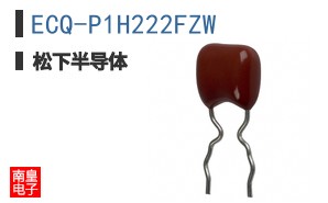 ECQ-P1H222FZW