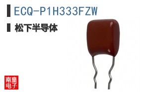 ECQ-P1H333FZW