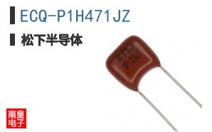 ECQ-P1H471JZ