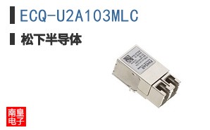 ECQ-U2A103MLC