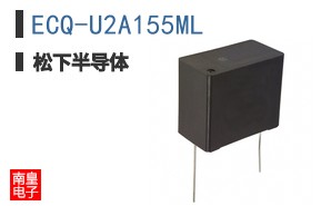 ECQ-U2A155ML