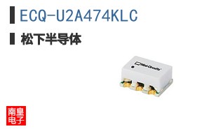 ECQ-U2A474KLC