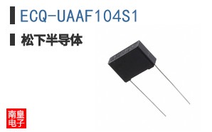 ECQ-UAAF104S1