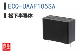 ECQ-UAAF105SA