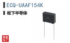 ECQ-UAAF154K