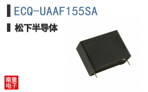 ECQ-UAAF155SA