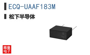 ECQ-UAAF183M
