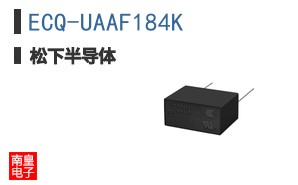 ECQ-UAAF184K