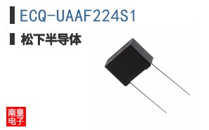 ECQ-UAAF224S1