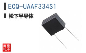 ECQ-UAAF334S1