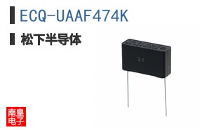 ECQ-UAAF474K