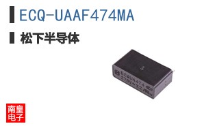 ECQ-UAAF474MA
