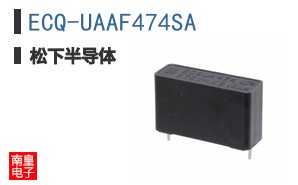 ECQ-UAAF474SA