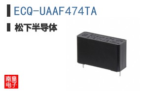 ECQ-UAAF474TA