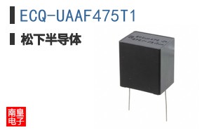 ECQ-UAAF475T1