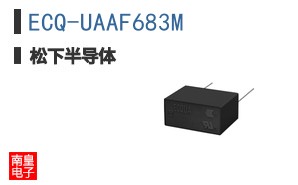 ECQ-UAAF683M