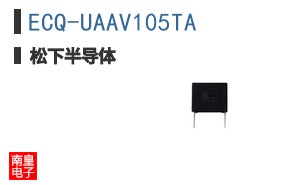 ECQ-UAAV105TA